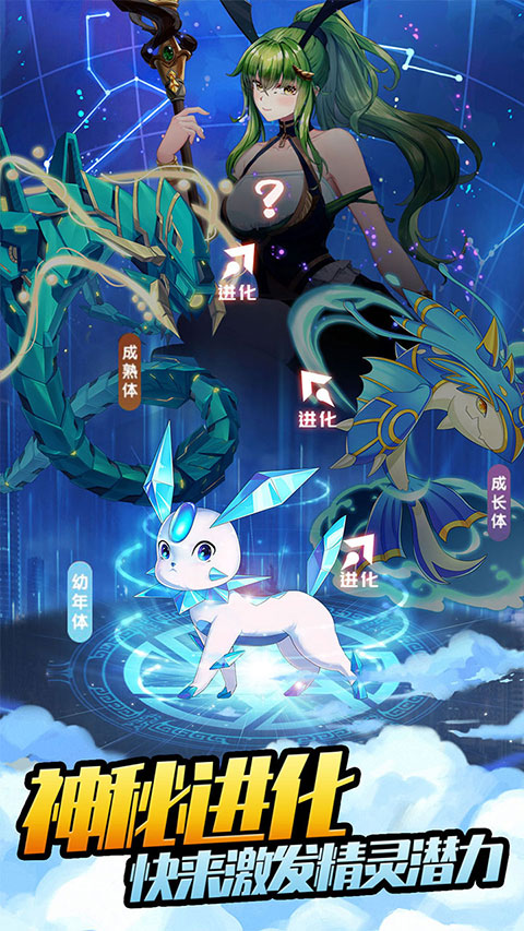 开心宝贝向前冲0.1折