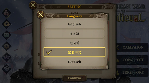 欧陆战争7中世纪最新版2024