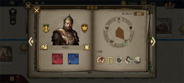 欧陆战争7中世纪最新版2024