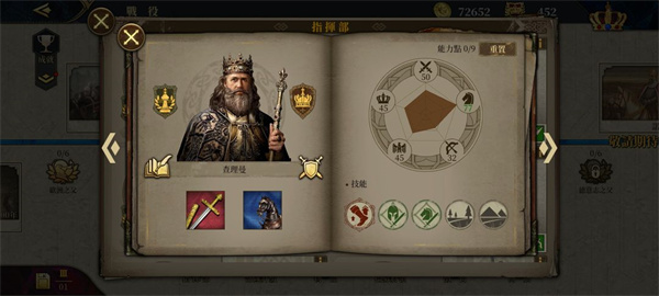 欧陆战争7中世纪最新版2024