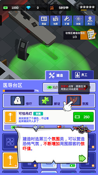 密室逃脱模拟器最新版本