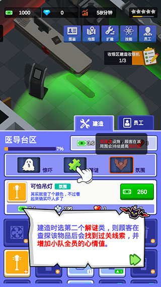 密室逃脱模拟器最新版本