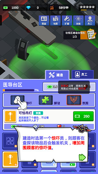 密室逃脱模拟器最新版本