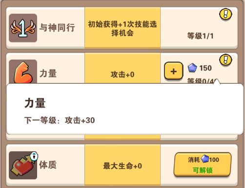 家园卫士0.1折版本