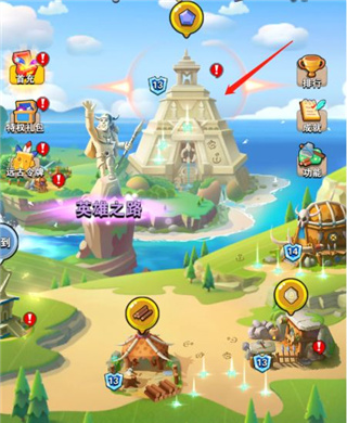 家园卫士0.1折版本