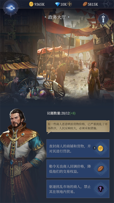 传承利萨斯英雄犀游版