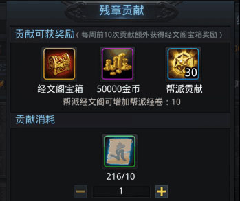 乱斗西游2华为版