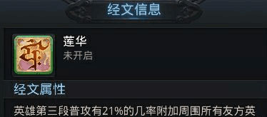 乱斗西游2华为版