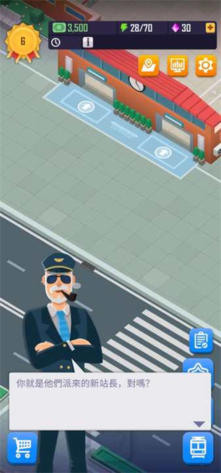 闲置铁路大亨最新版