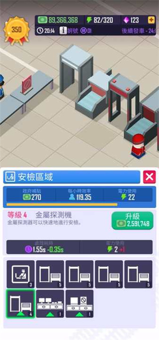 闲置铁路大亨最新版