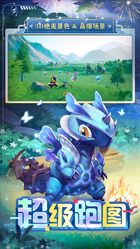 狩猎使命腾讯版