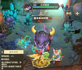 狩猎使命腾讯版