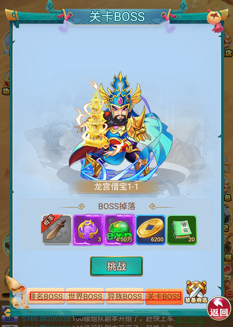 风之谷0.1折手游