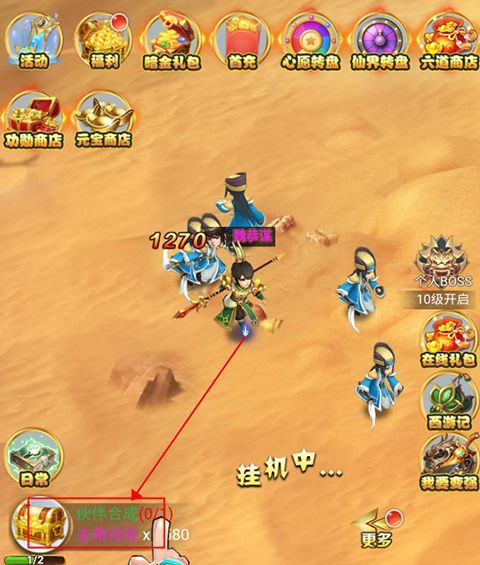 风之谷0.1折手游