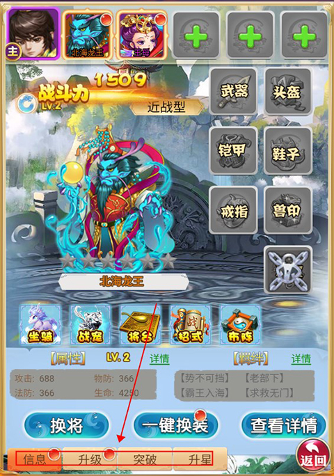 风之谷0.1折手游