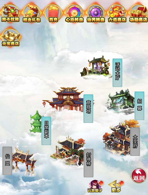 风之谷0.1折手游