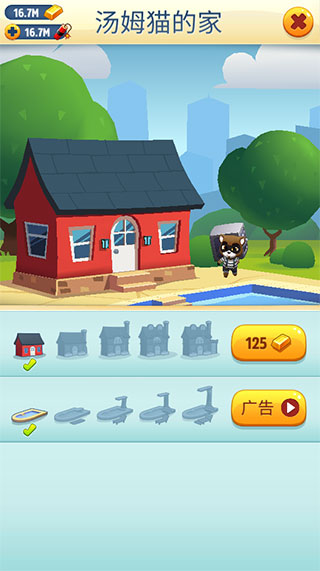 汤姆猫跑酷2国服版