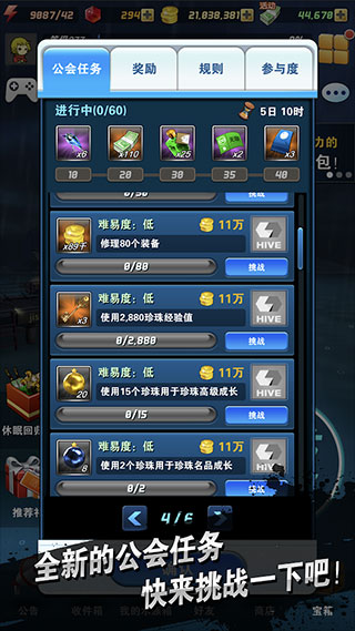 钓鱼发烧友正版