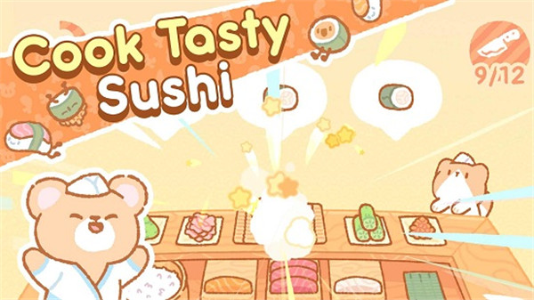 小熊寿司吧中文正版