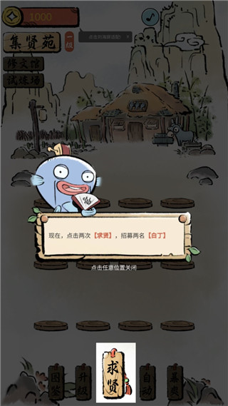 鲶宇宙之半仙书屋