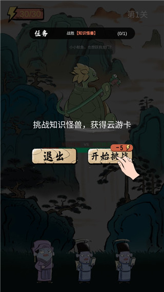 鲶宇宙之半仙书屋