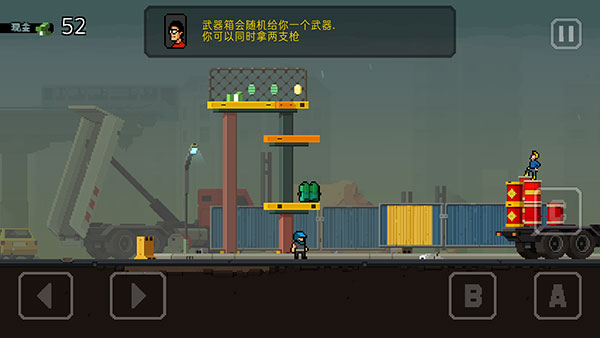 弹药任务中文版