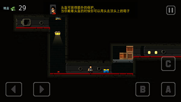 弹药任务中文版