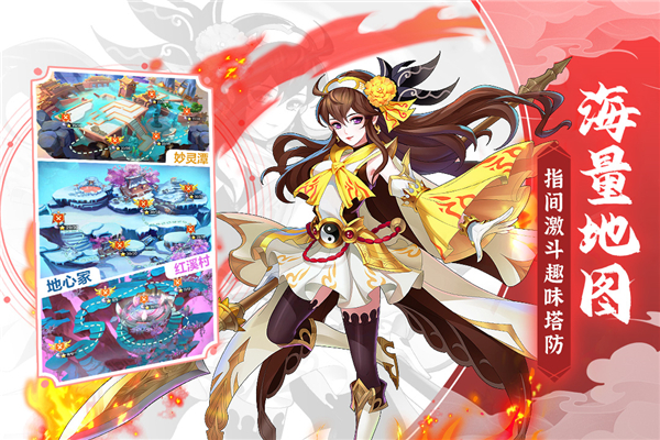 塔防镇魂师果盘版