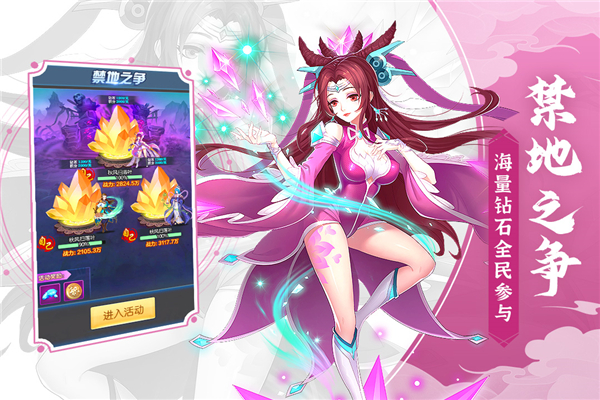 塔防镇魂师果盘版