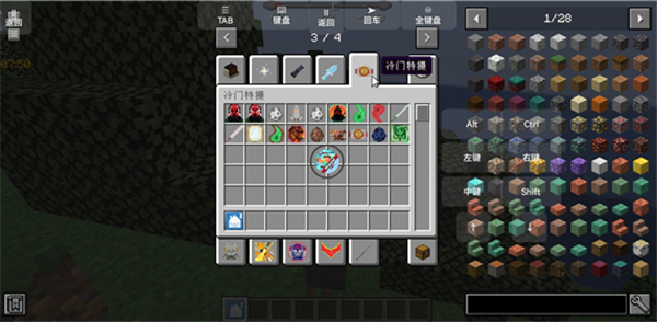 我的世界怪兽100天手机版