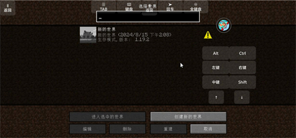 我的世界怪兽100天手机版