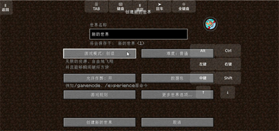 我的世界怪兽100天手机版