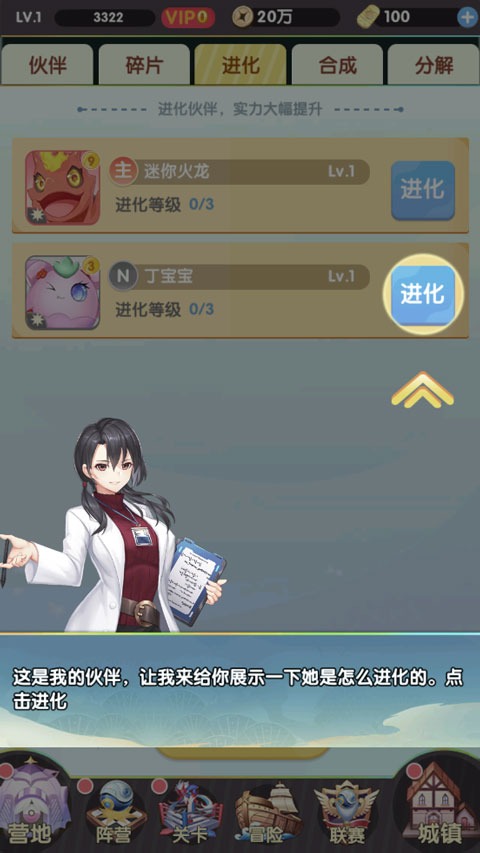 开心宝贝向前冲0.1折