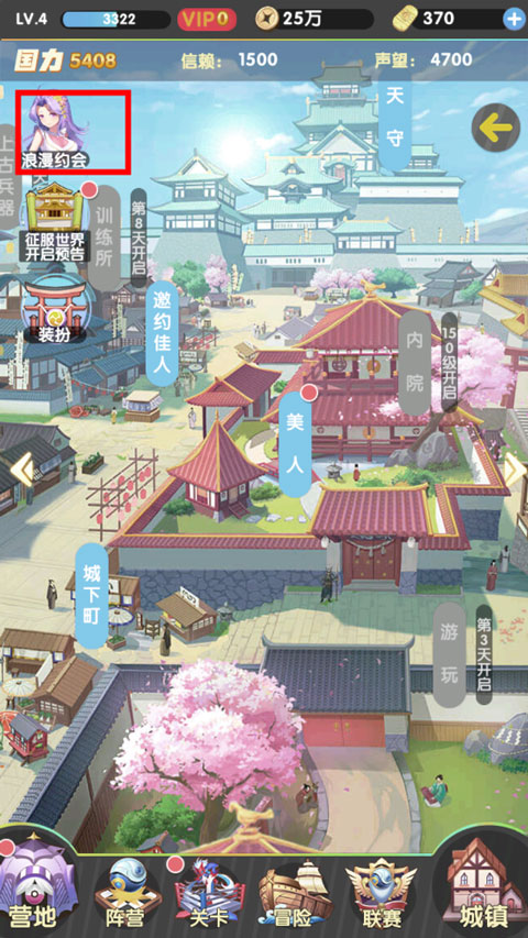 开心宝贝向前冲0.1折