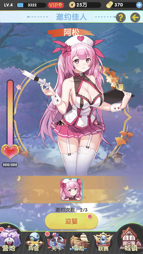 开心宝贝向前冲0.1折