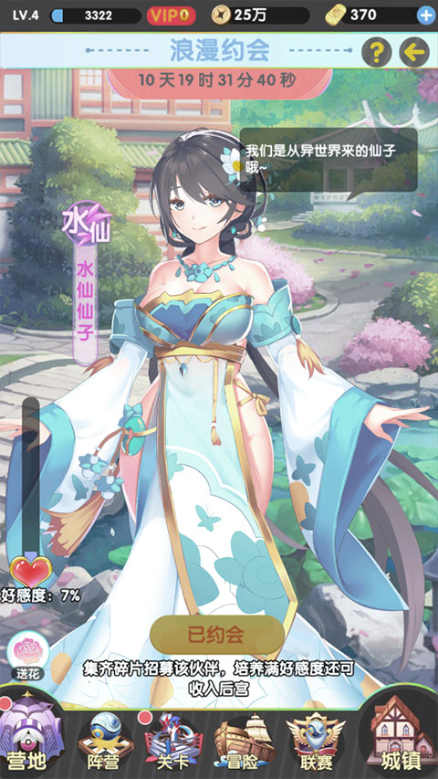 开心宝贝向前冲0.1折