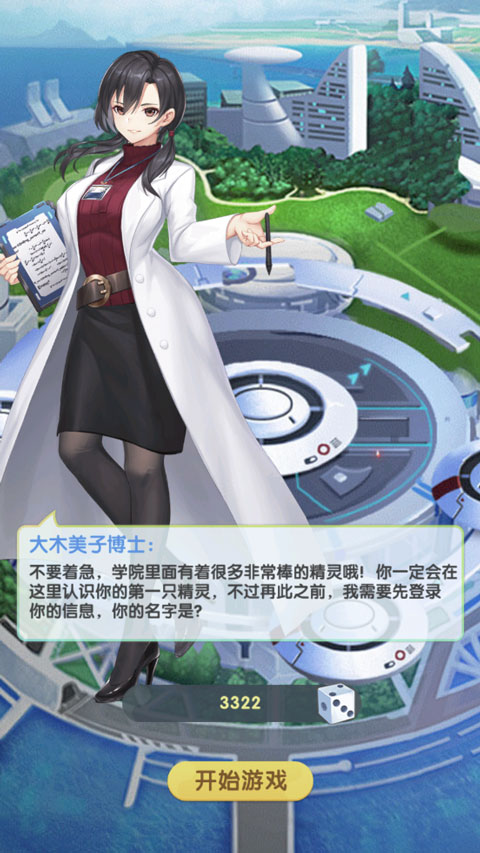 开心宝贝向前冲0.1折