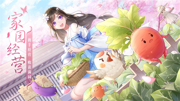 武林外传手游华为端