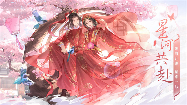 武林外传手游华为端