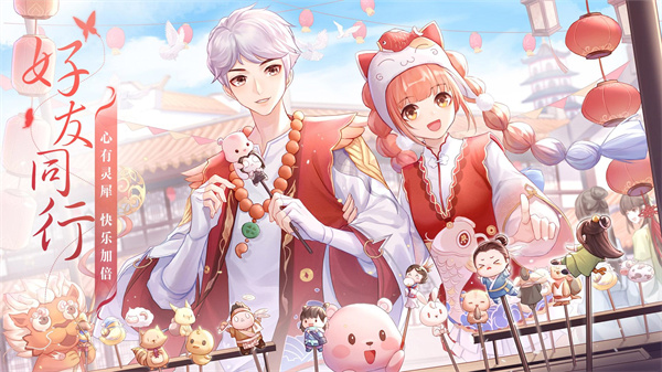 武林外传手游华为端