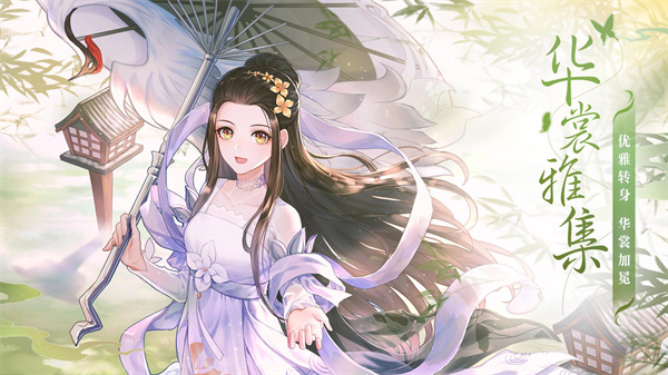 武林外传手游华为端