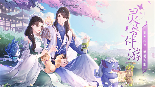 武林外传手游华为端