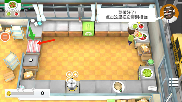 胡闹厨房手机版最新版2024