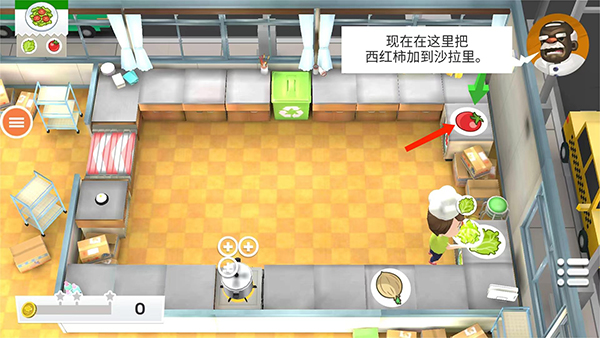 胡闹厨房手机版最新版2024