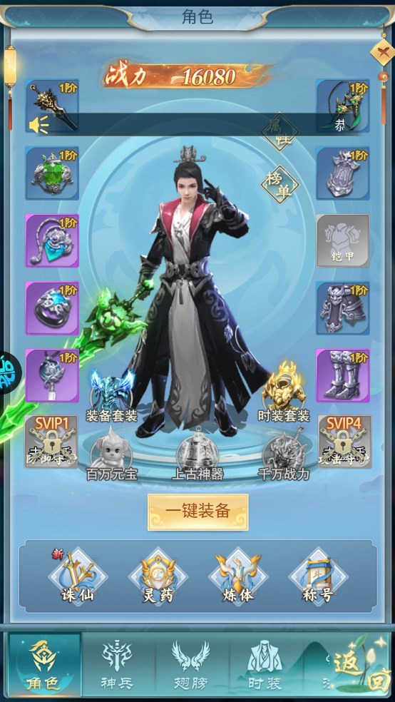 古剑奇闻录0.05折版