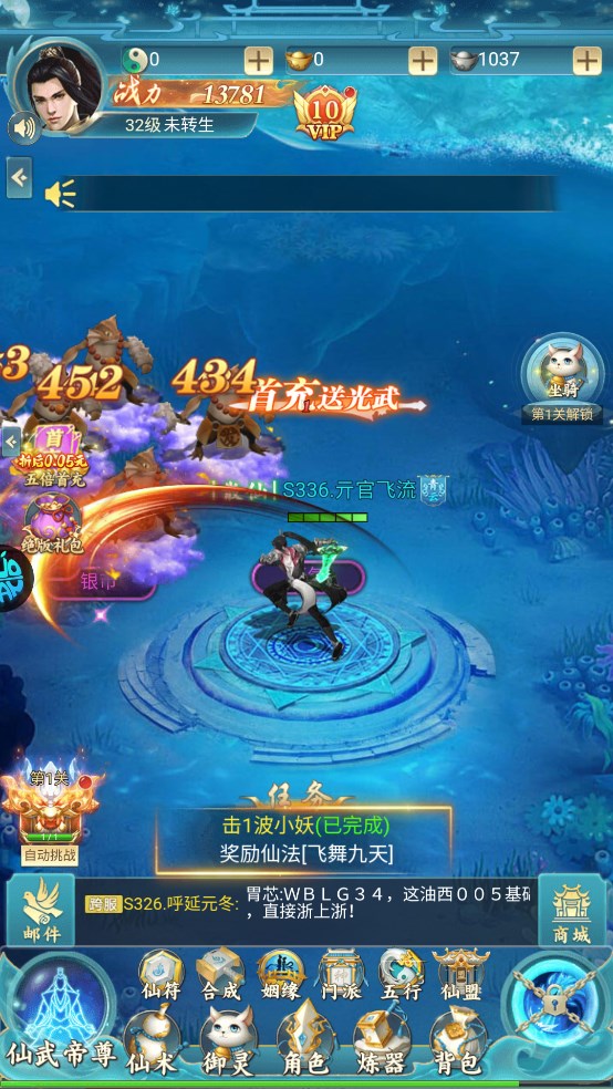 古剑奇闻录0.05折版