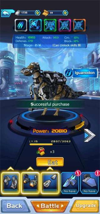 恐龙训练师正版