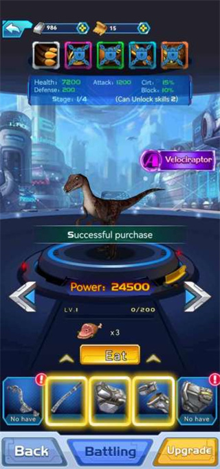 恐龙训练师正版