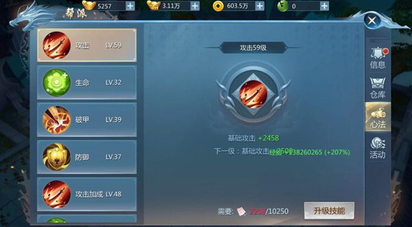 九灵神域凤凰令手游