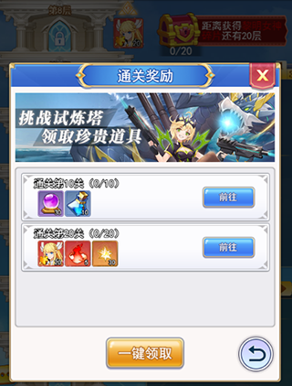 口袋异世界华为版